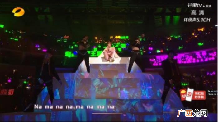 跨年张艺兴，张艺兴湖南卫视跨年演唱会全员抖腿