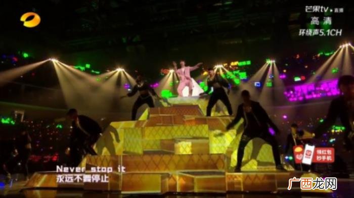 跨年张艺兴，张艺兴湖南卫视跨年演唱会全员抖腿
