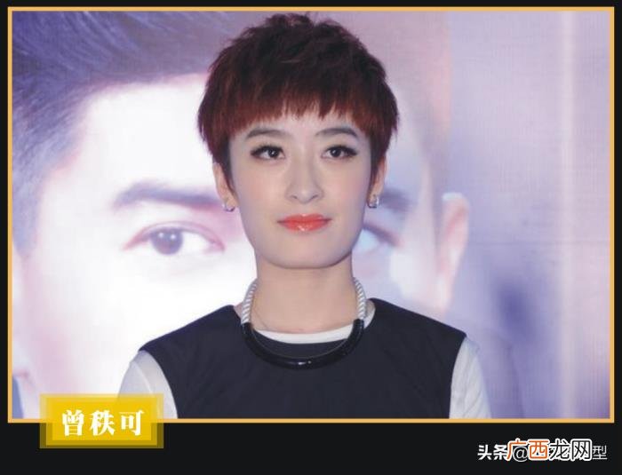 方脸明星女，李宇春马伊琍等六位方脸明星发型了解一下