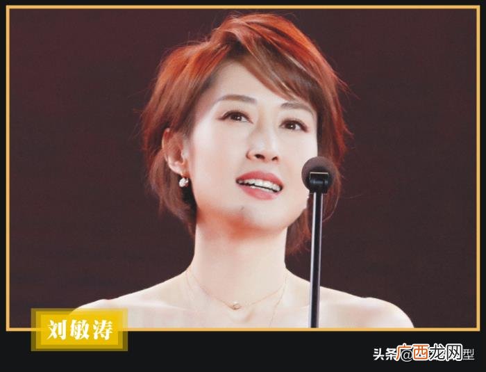 方脸明星女，李宇春马伊琍等六位方脸明星发型了解一下