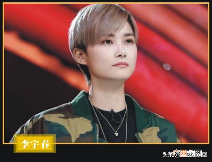方脸明星女，李宇春马伊琍等六位方脸明星发型了解一下