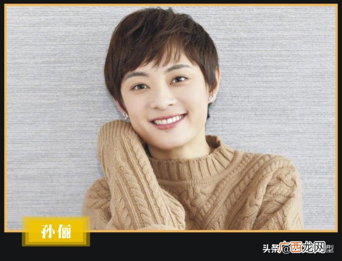 方脸明星女，李宇春马伊琍等六位方脸明星发型了解一下