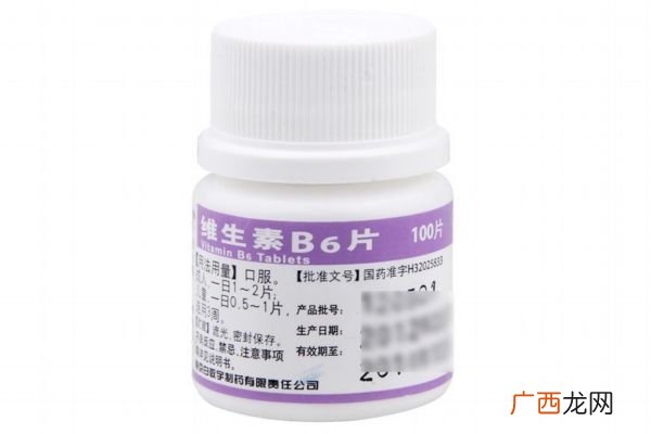 哪些食物里含有维生素b6补充维生素b6的方法