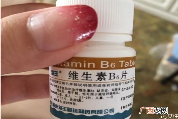 维生素b6真的能够缓解孕吐吗维生素b6有缓解孕吐作用