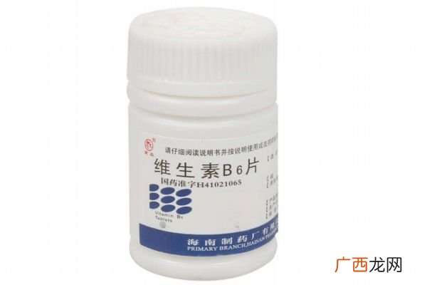 维生素b6可以长期服用吗维生素b6每天所需量