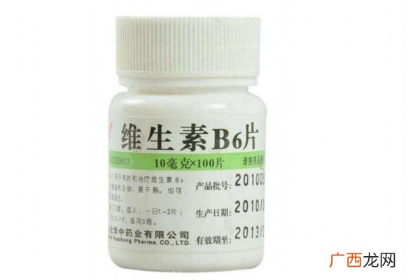 维生素b6可以长期服用吗维生素b6每天所需量