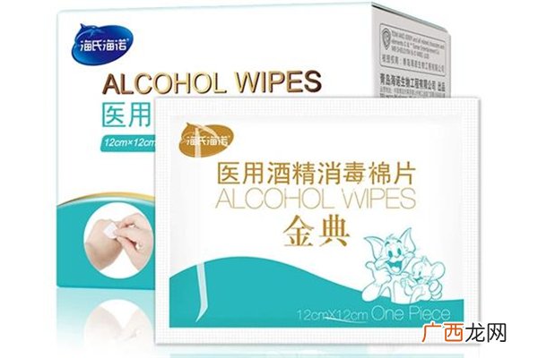 酒精棉片可以带上飞机吗酒精棉片的用途