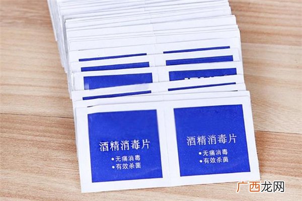酒精棉片可以带上飞机吗酒精棉片的用途