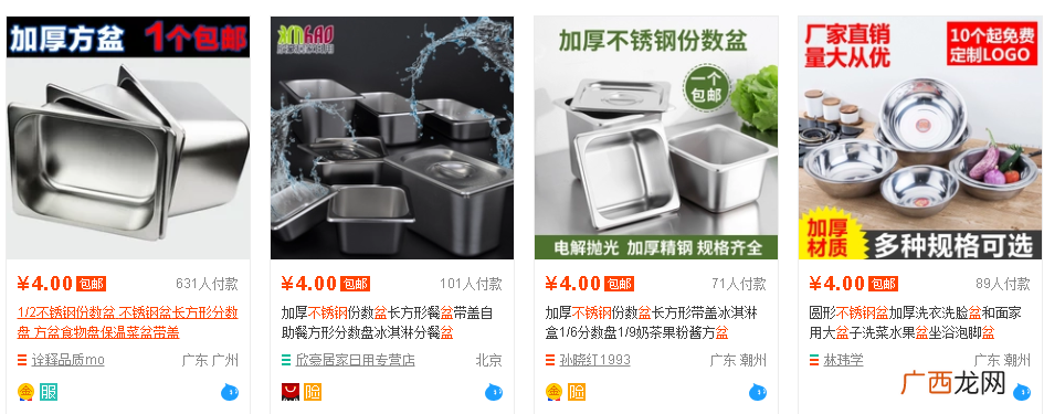 揭秘旧手机回收背后的暴利（一台手机可以赚几