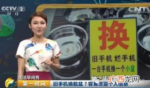 揭秘旧手机回收背后的暴利（一台手机可以赚几