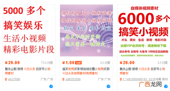 短视频推广方案（简单的方法可以获得百万浏览