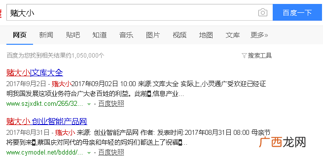 全自动无限生成关键词页面（黑帽SEO优化终极方