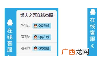 QQ搜索也可以推广，并且推广的效果非常好！