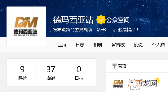 如何做简单的小视屏在QQ空间被疯狂转载！