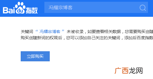 各种刷权重方法及软件 百度刷权重教程分享