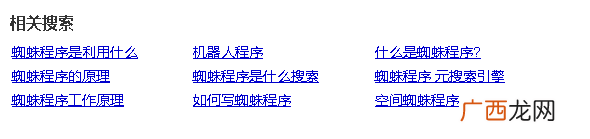 修改标题是绝对不会导致降权，反而会提高网站