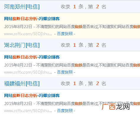 网站关键词布局设置，这样添加关键词排名很容