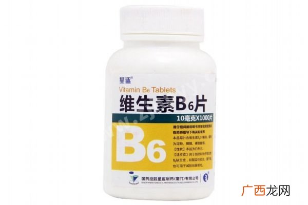 怎么补充维生素b6缺乏维生素b6的症状