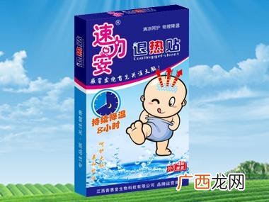 退热贴的原理是什么退热贴能贴脚底吗