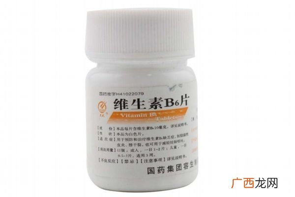 维生素b6可以治脱发吗治疗脱发偏方维生素b6