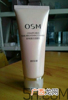 欧诗漫珍珠美白洁面乳怎么样_好用吗