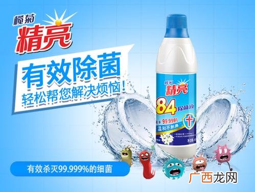 漂白水和84哪个漂白好漂白水和84可以一起用吗