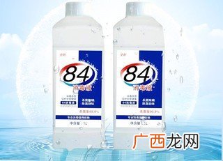 漂白水和84哪个漂白好漂白水和84可以一起用吗