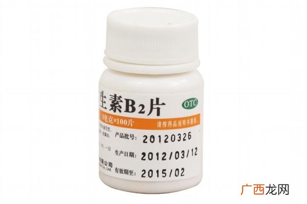 维生素b2一次吃几粒维生素b2可以长期吃吗