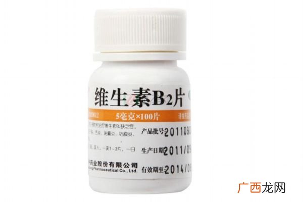 维生素b2一次吃几粒维生素b2可以长期吃吗