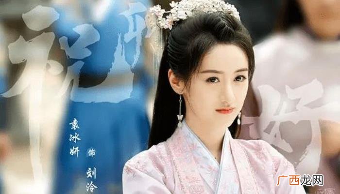 袁冰妍电视剧古装，袁冰妍两部古装待播剧