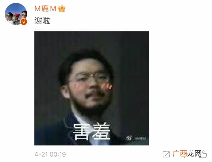 关晓彤和鹿晗合照，关晓彤首次晒合照为鹿晗庆生