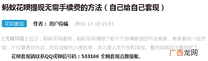 简单月入万元 如何利用久闻网日引流1000以上