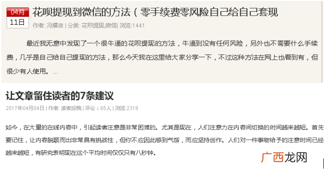 不同模式的网站SEO优化方案是不一样（附：各类
