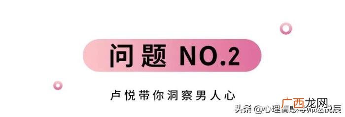 一个男人出轨的背后 男人出轨说明什么