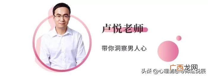 一个男人出轨的背后 男人出轨说明什么