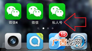 批发来的号100%不被封 微信小号养号的方法