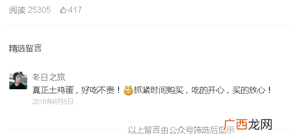 善于分析竞争对手才能够更好的做好网络推广
