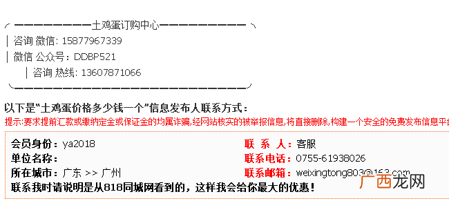 善于分析竞争对手才能够更好的做好网络推广