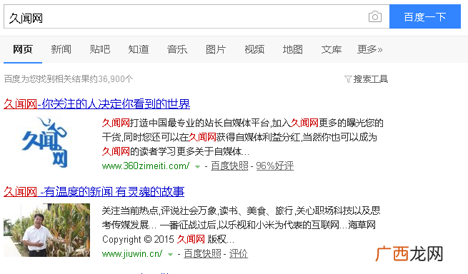 如何从SEO排名上快速打败竞争对手（附真实案例