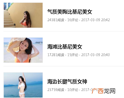 100%让今日头条的内容阅读了超过10000+
