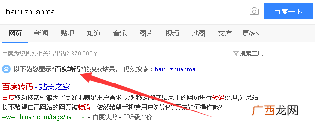 tag的正确用途,看看人家抄袭的文章如何利用tag排
