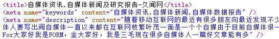 tag的正确用途,看看人家抄袭的文章如何利用tag排