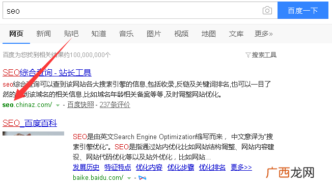 tag的正确用途,看看人家抄袭的文章如何利用tag排