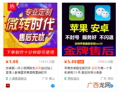 做SEO优化还有没有前途,好好看看这篇文章！