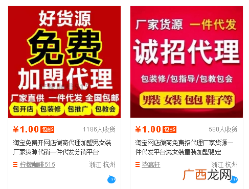 做SEO优化还有没有前途,好好看看这篇文章！