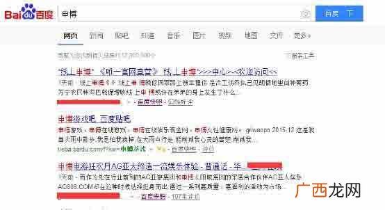 2017年黑帽SEO技术新思路（灰色行业优化排名必备