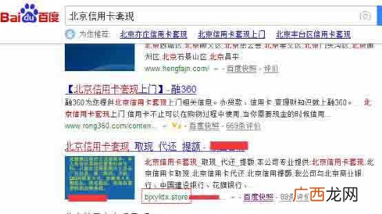 2017年黑帽SEO技术新思路（灰色行业优化排名必备