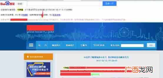 2017年黑帽SEO技术新思路（灰色行业优化排名必备