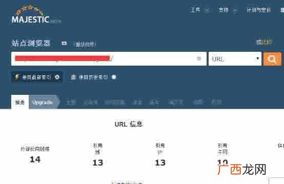 2017年黑帽SEO技术新思路（灰色行业优化排名必备