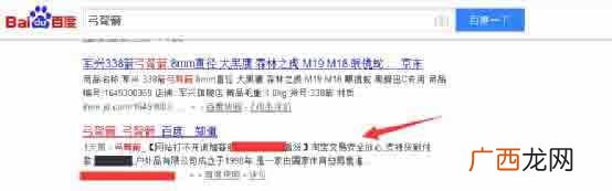 2017年黑帽SEO技术新思路（灰色行业优化排名必备
